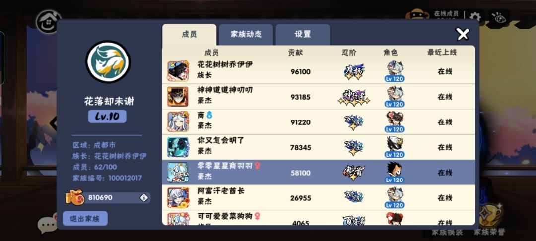 动态图片 7