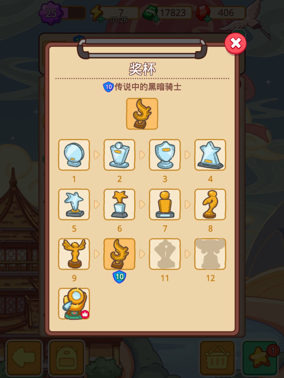 动态图片 2