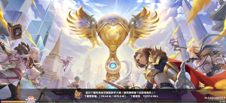 先玩玩外服练练手截图