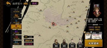 新时代的汉献帝玩法