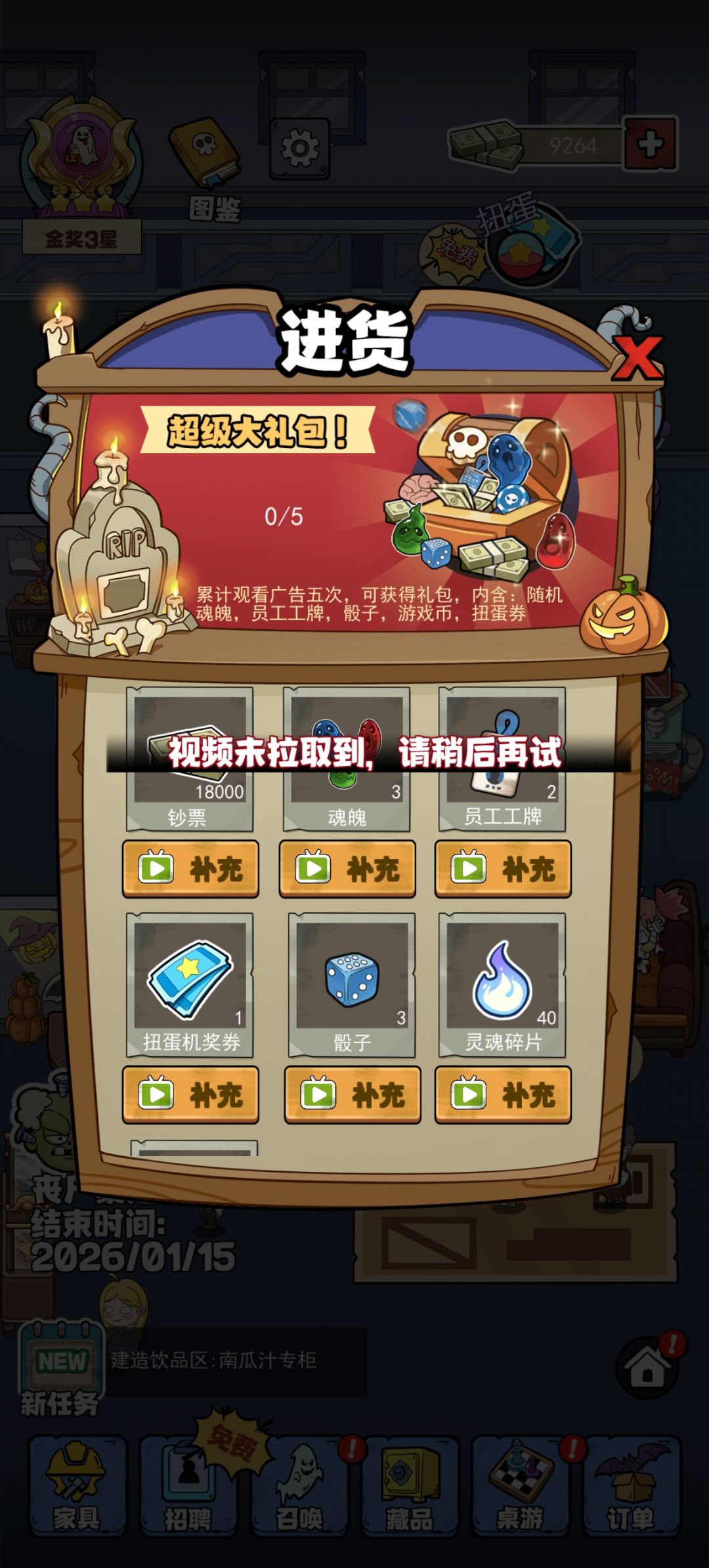 广告去哪了？ 2