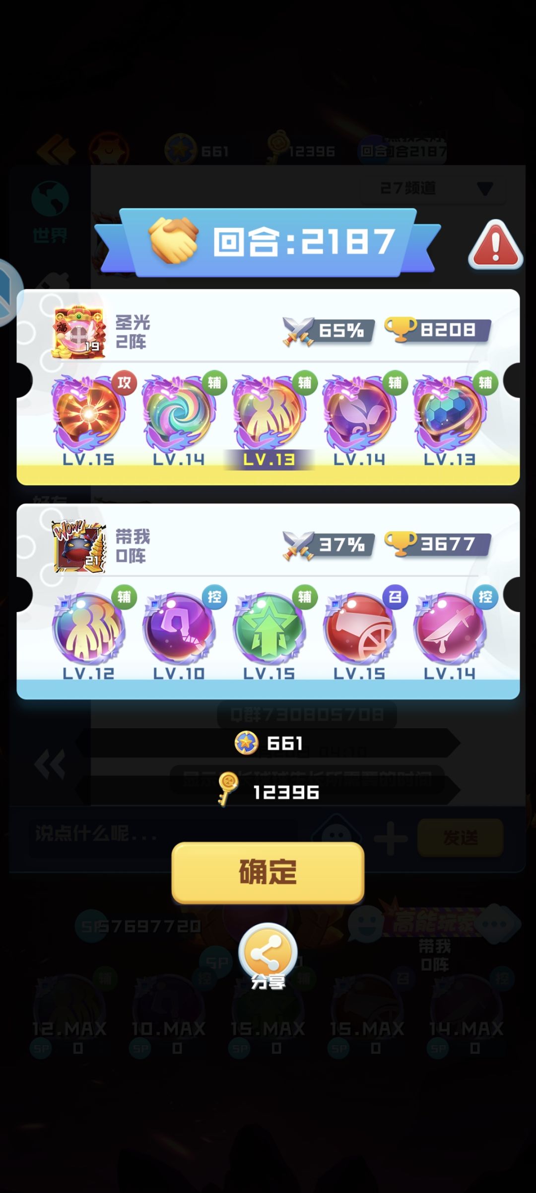 确实够幸运,1回合单挑 1