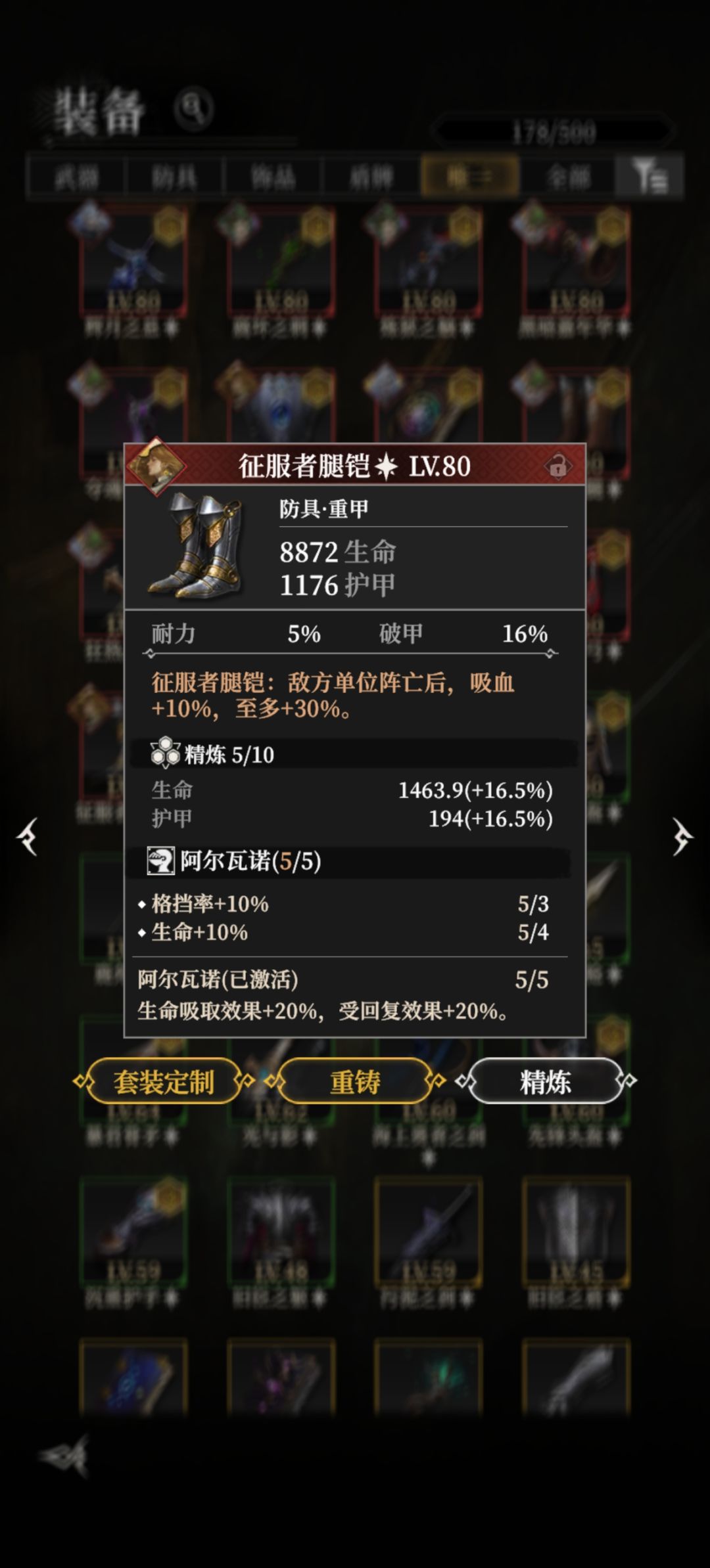 总算来点好消息,秘金寻宝110双红唯一到手 2