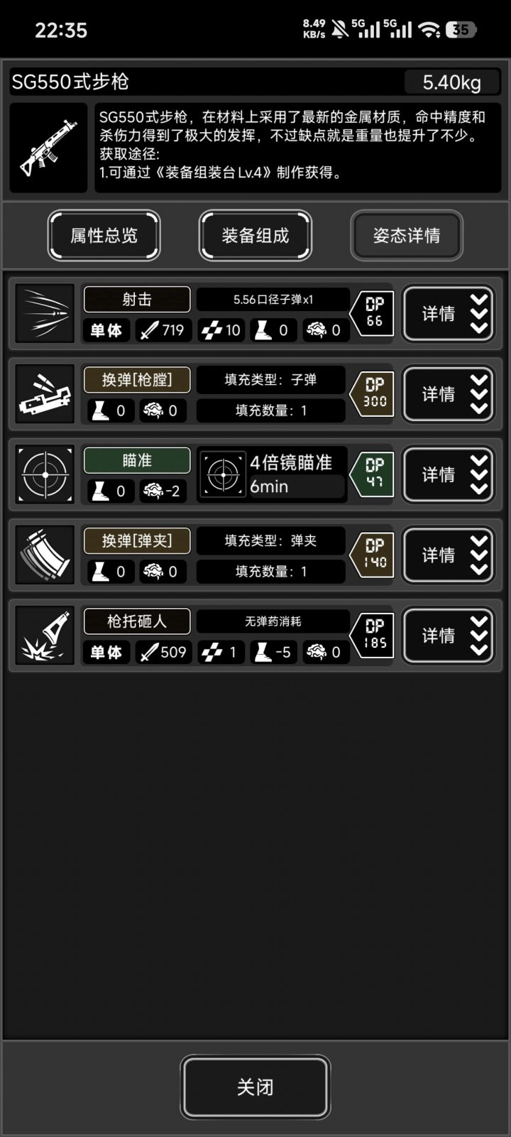 这个刷尸潮很舒服截图