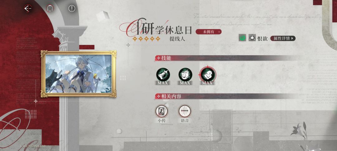 差一步圆满 2