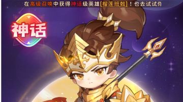 光暗专帖之榴莲班戟