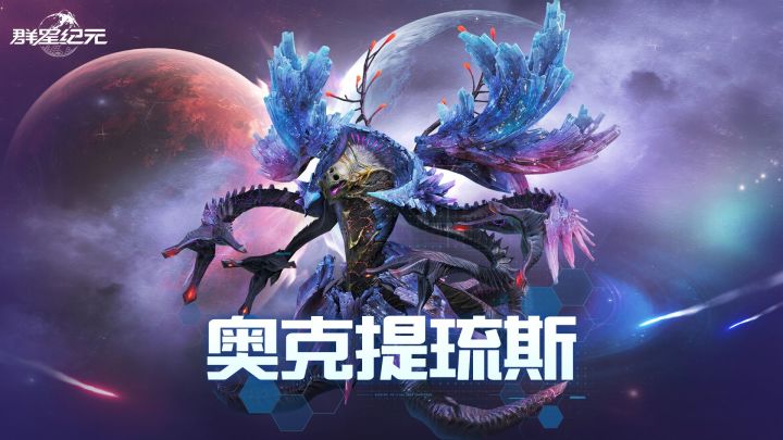 S3中心首领终极攻略,全阶段奖励解析与技能机制应对技巧!截图