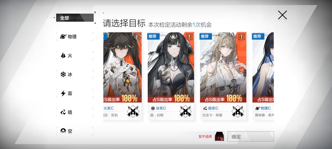 基准40抽选啥? 3