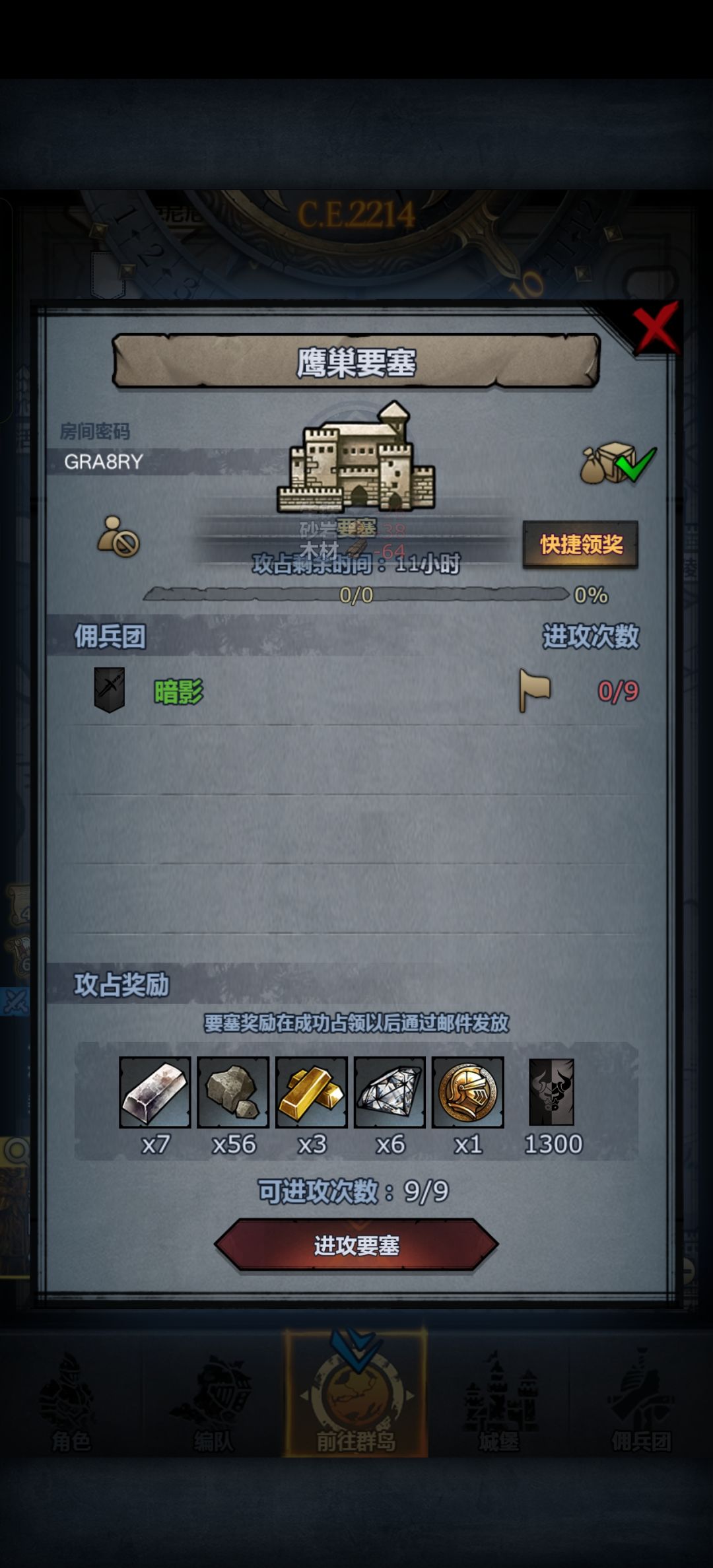 官服日塞随便摸拆晚上收 3