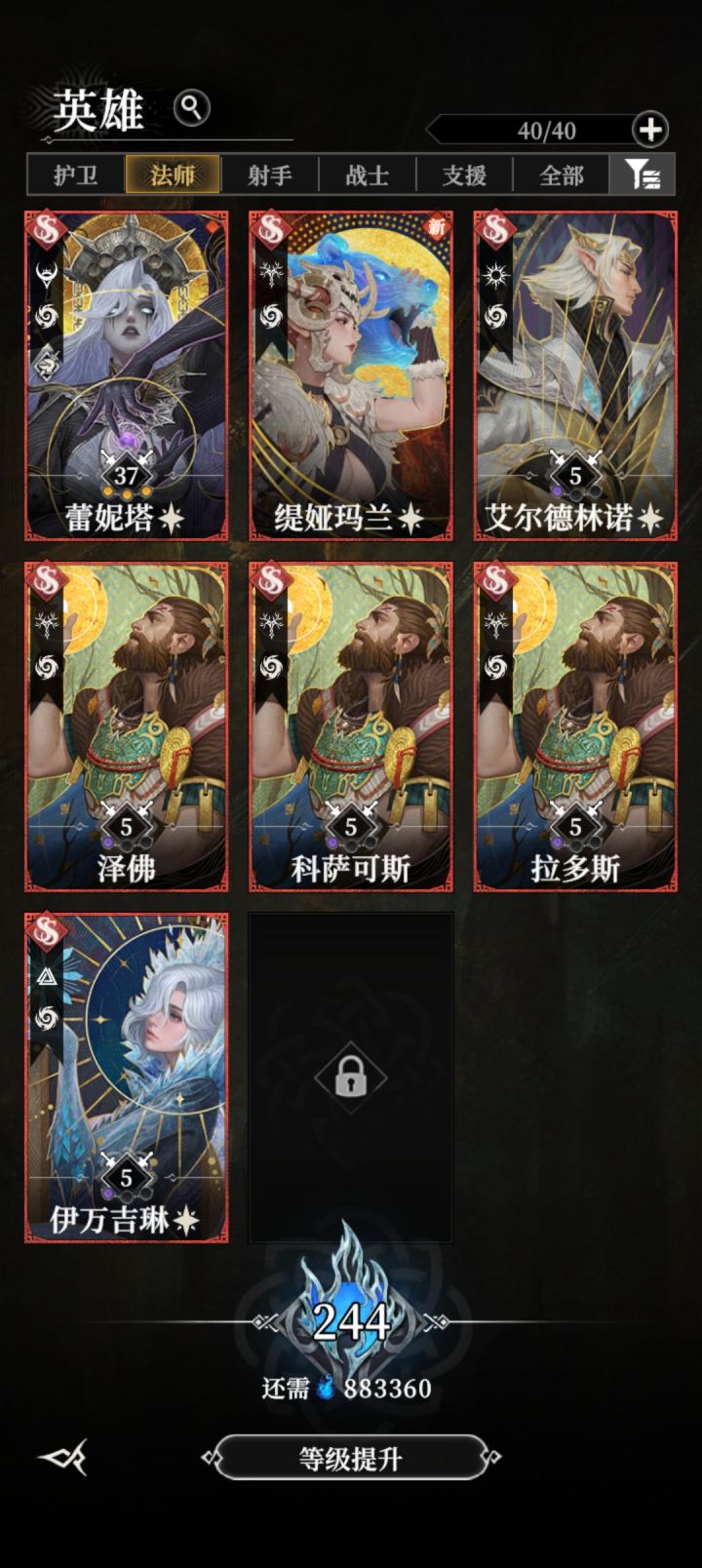 我去,零点几的概率我也中了截图