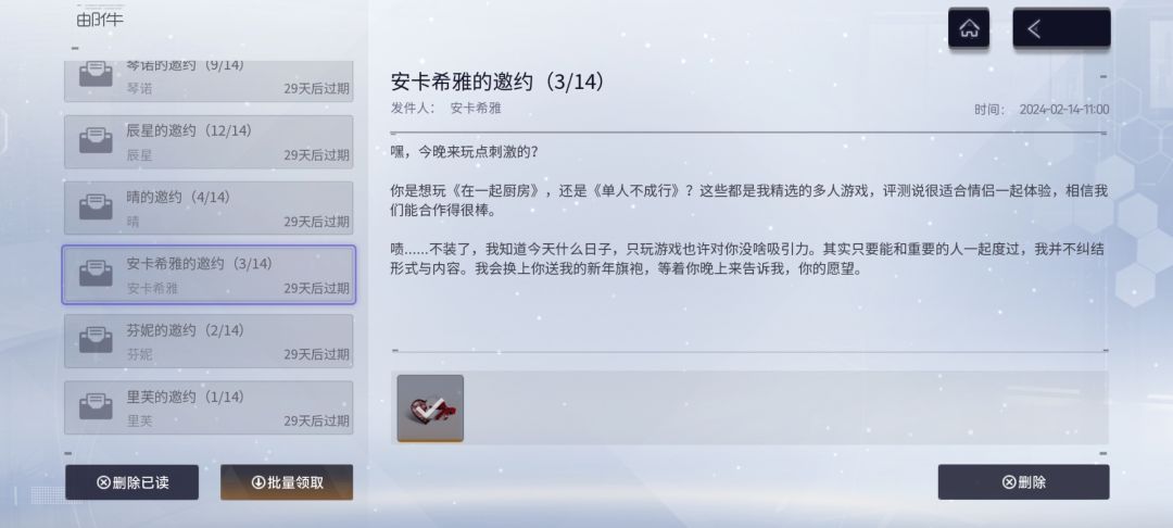 发个帖子记录一下 3
