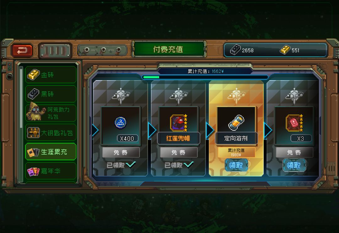 玩个单机手游还被恶心到 1