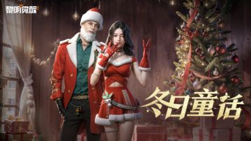 种草丨缪斯「冬日童话」，红绒与雪的暖心交织