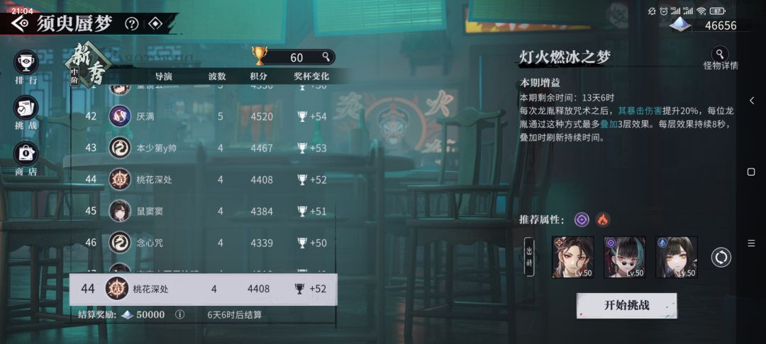 请问大家都是这种情况的吗? 2