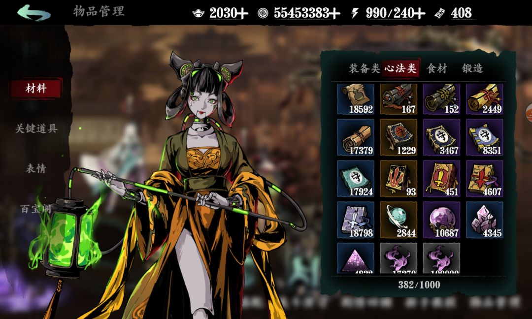我这个破号可以卖260吗 5