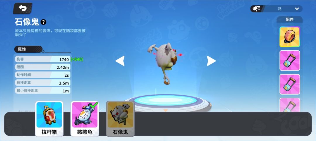 。 1