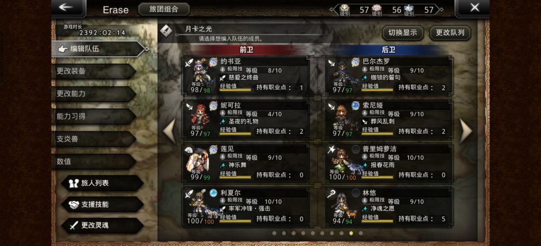 从开服到现在的月卡玩家 1
