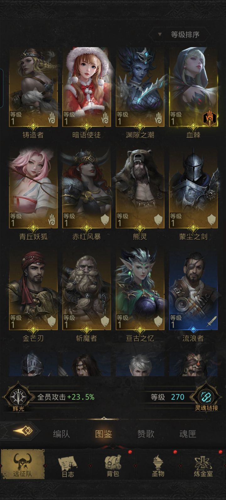 卡约旦了谁能帮忙看一下怎么过截图