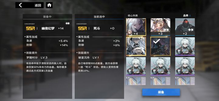 这下成为人上人了截图