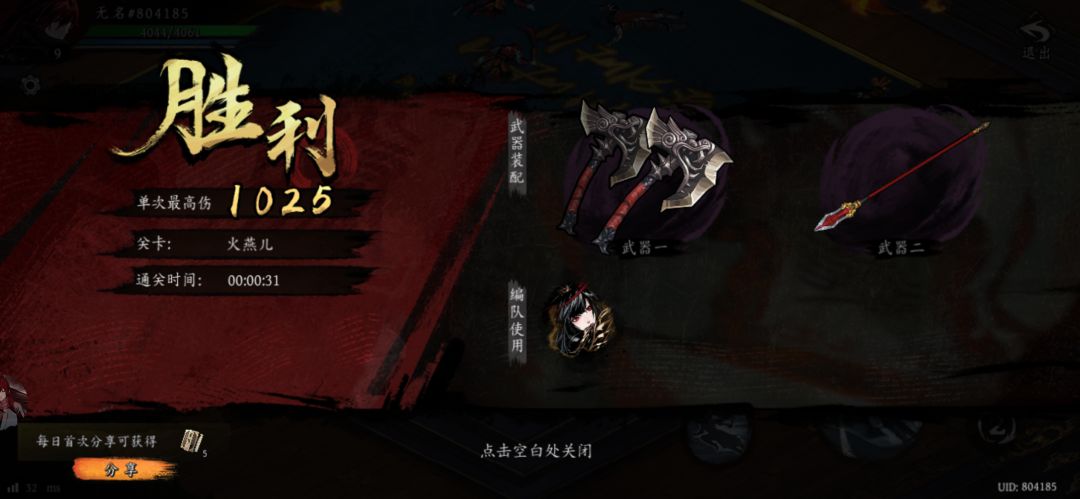 打卡!我的日常闯关! 1