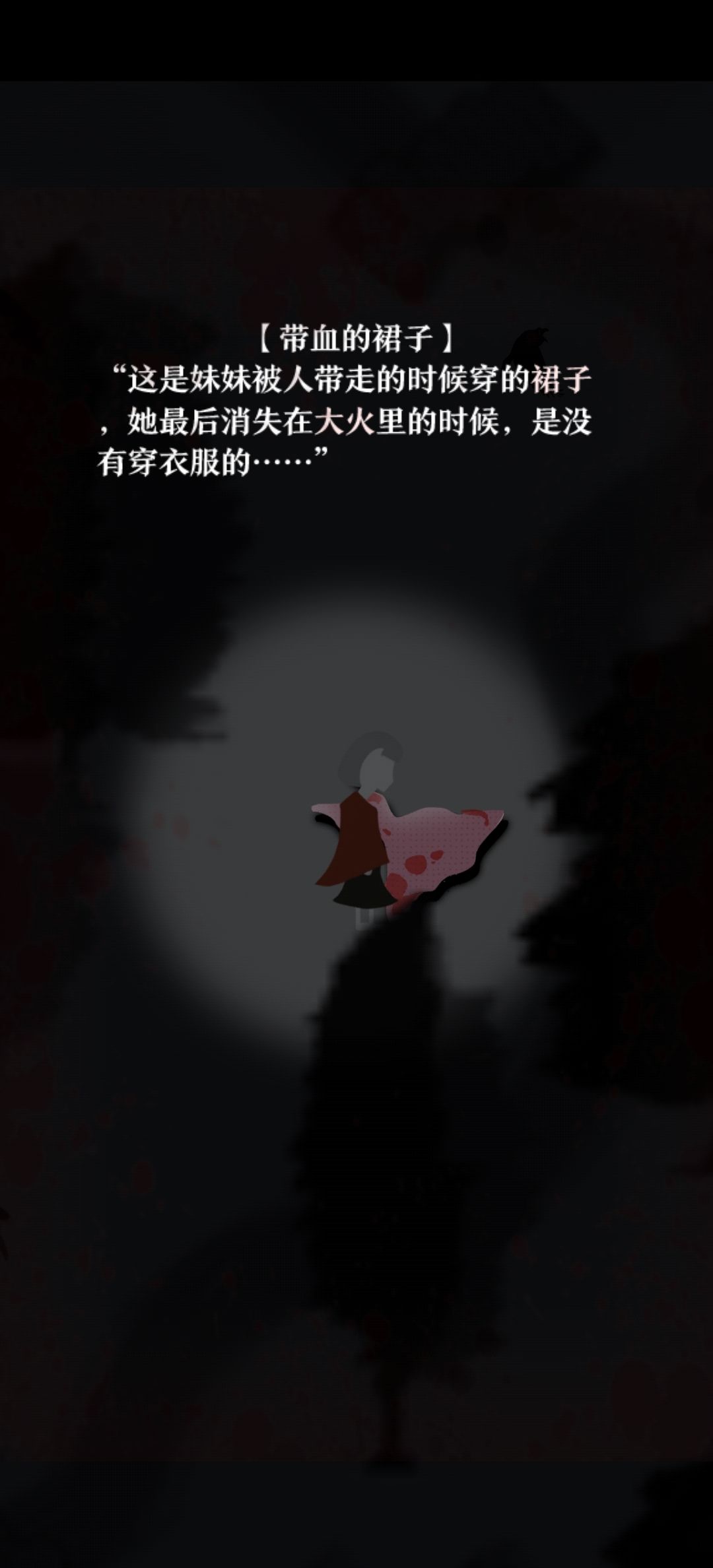 十日谈已通关！ 3