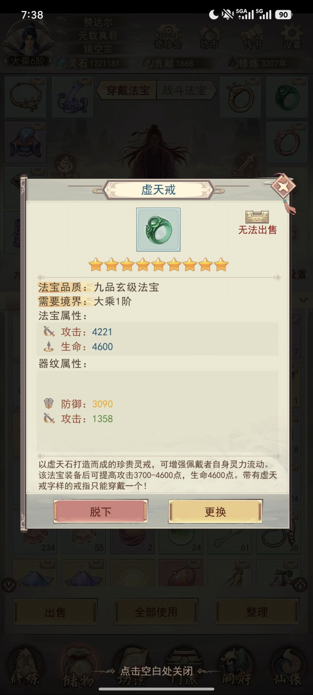 179区休闲玩家记录（九） 4