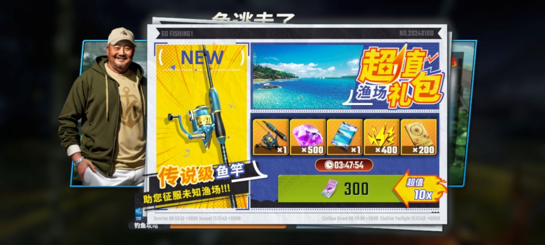 你们就这么着急圈钱吗? 1