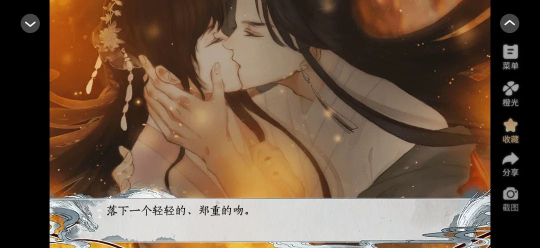 谁懂！栽在李寄奴手里了 3