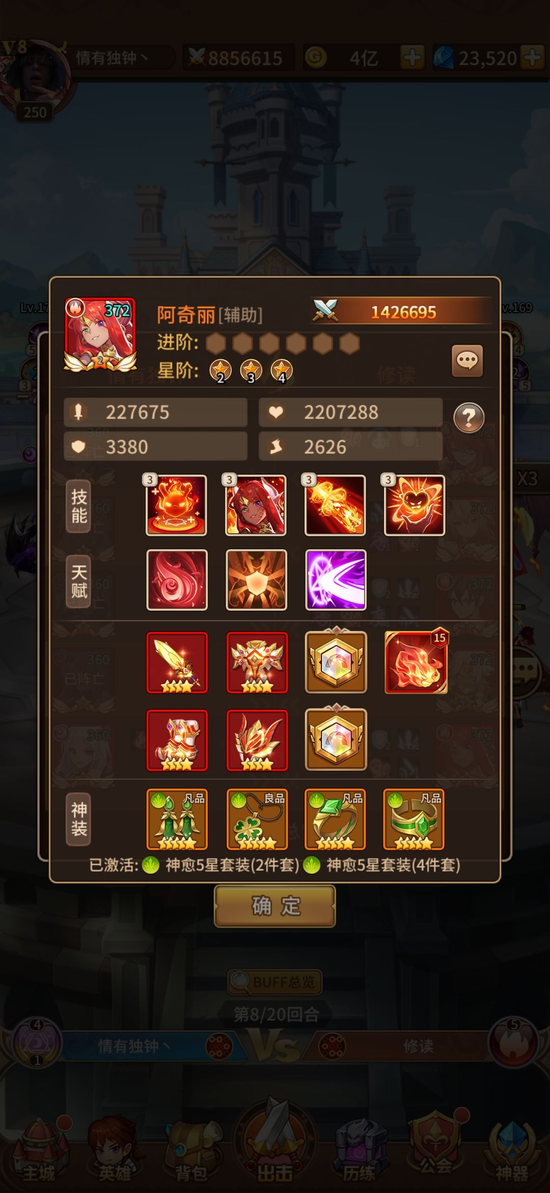 动态图片 3