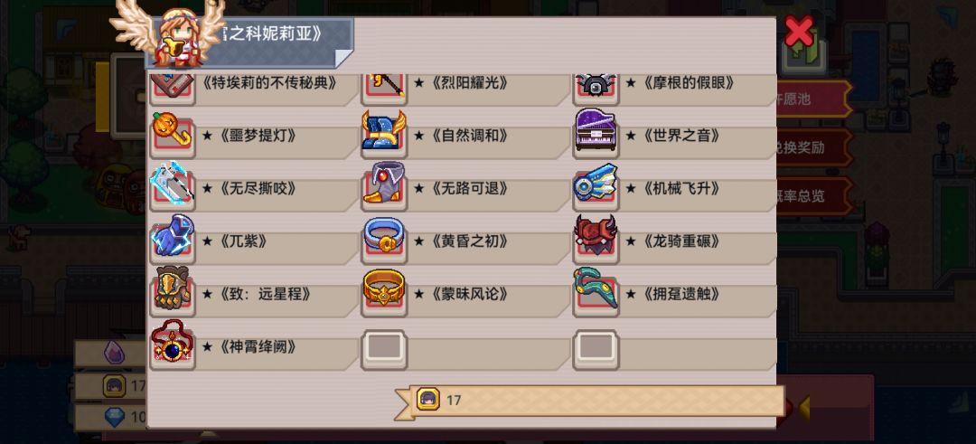 抽卡求助! 3