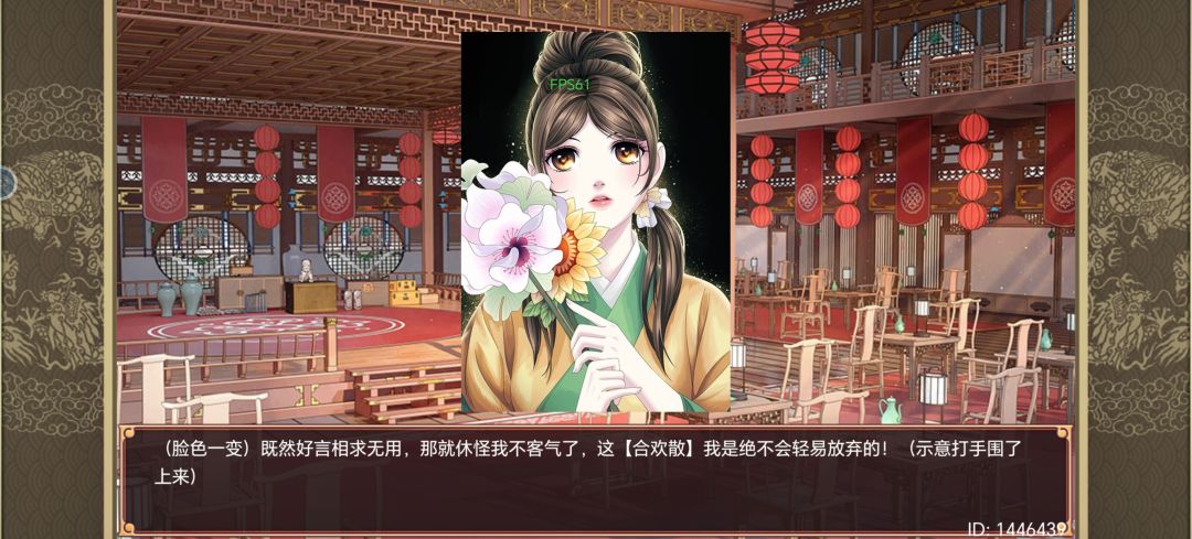 这个拍卖会的剧情蛮离谱的 3