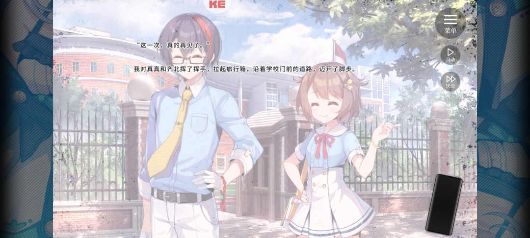 结局全通了,说些感受吧 2