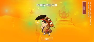 希望能出个专门的难度可选的人机模式