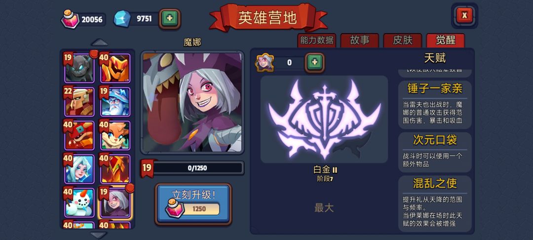 国服零氪系列 2