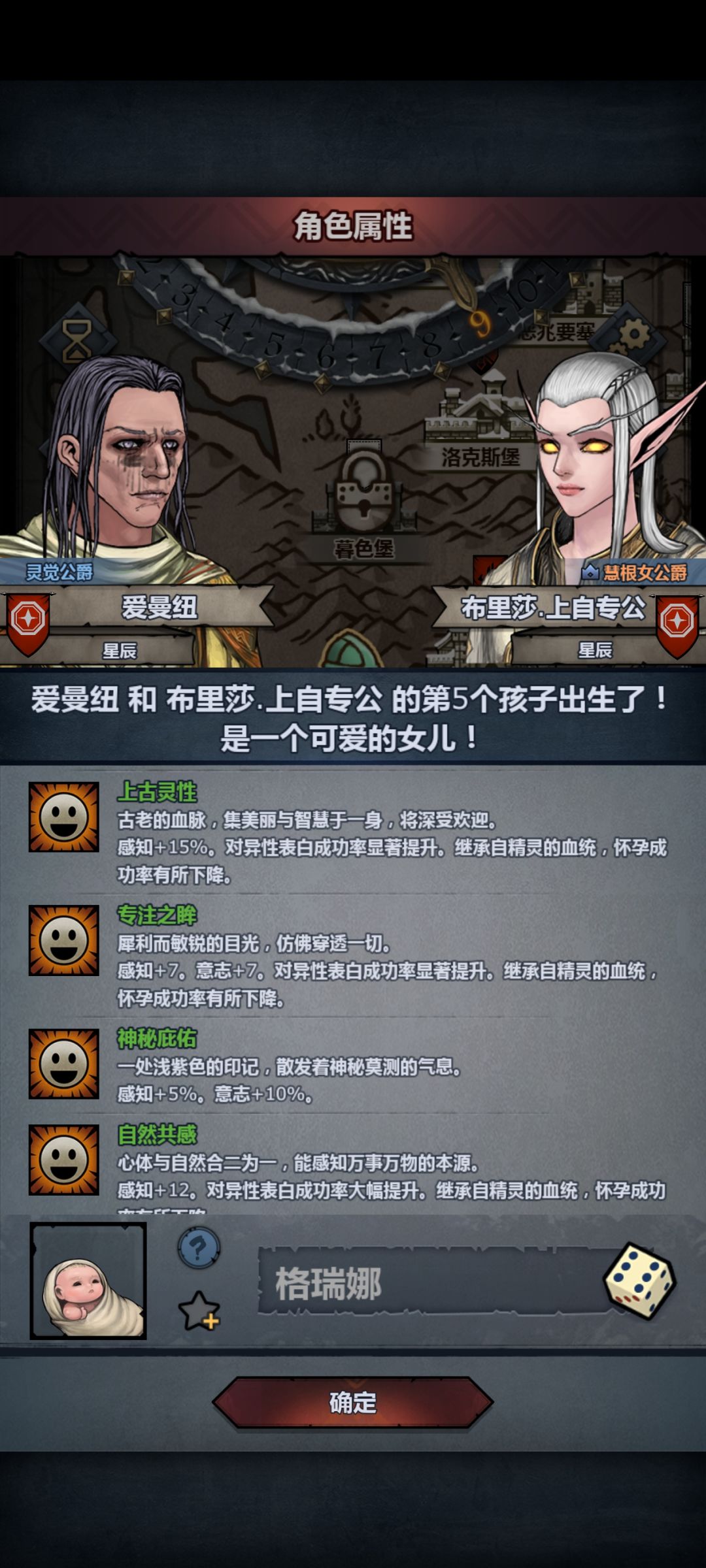 为什么不注入,是不想吗? 2