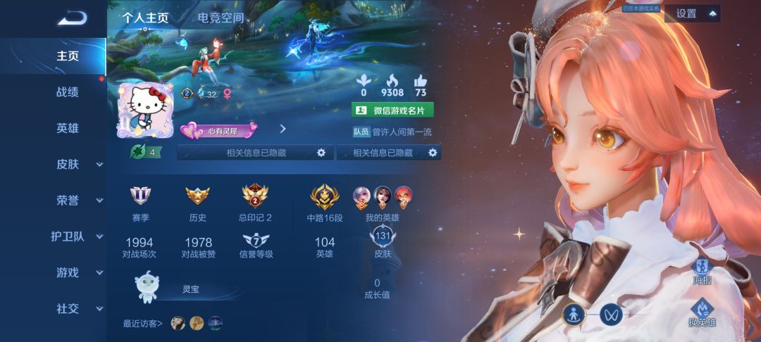 不止可以玩浮岛! 2