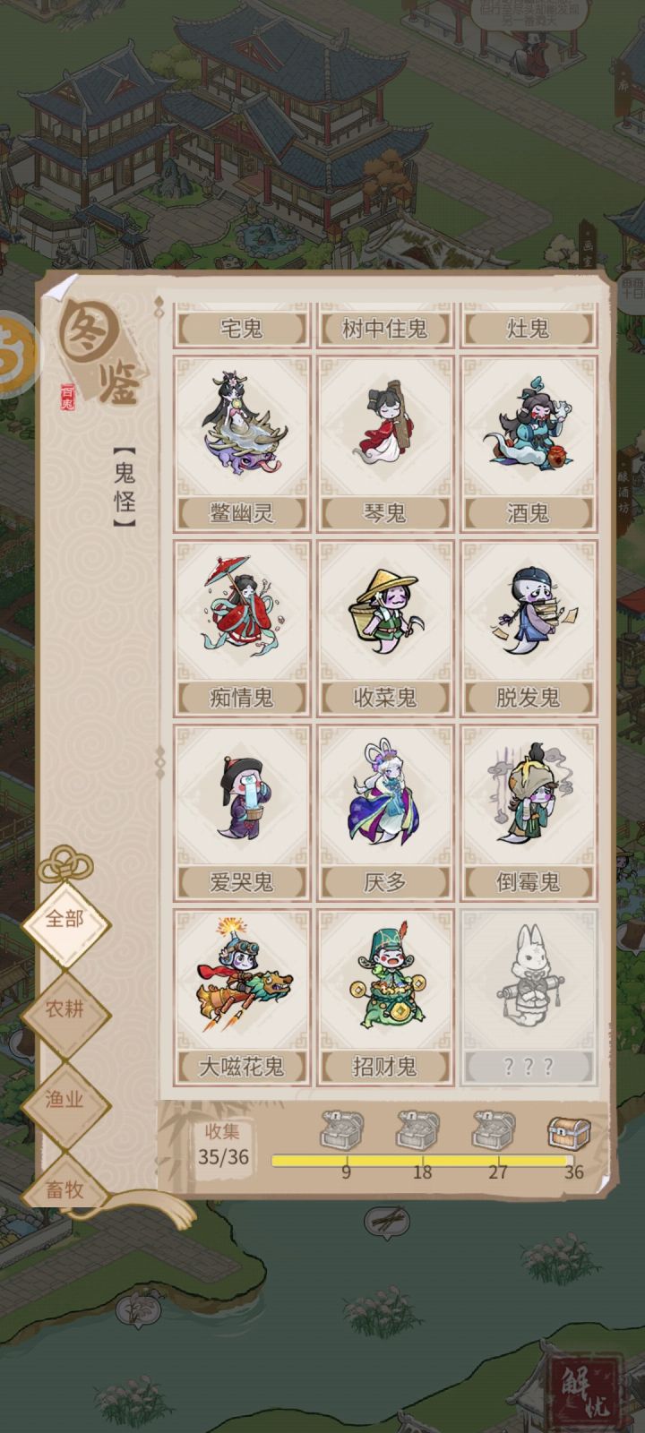 啥时候这个反厂啊 就差这一个了截图