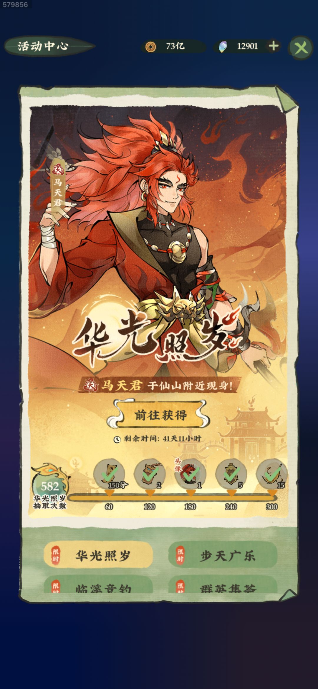 拿下满星! 1