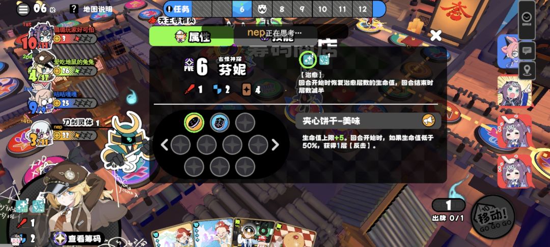 还我反击qwq 1