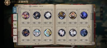 【山海镜花&机制调整】建议保留原版