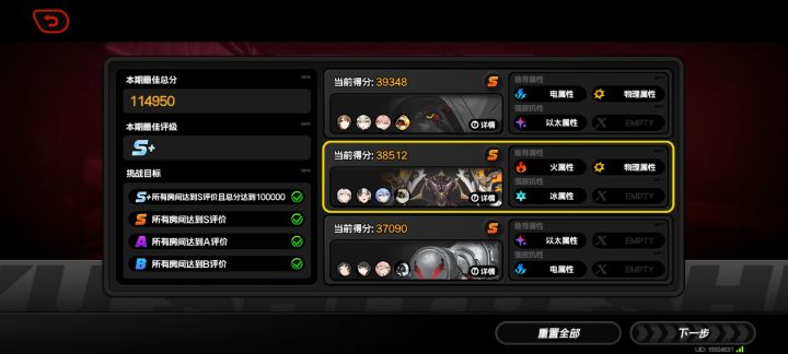 手机党无手法担架打法截图