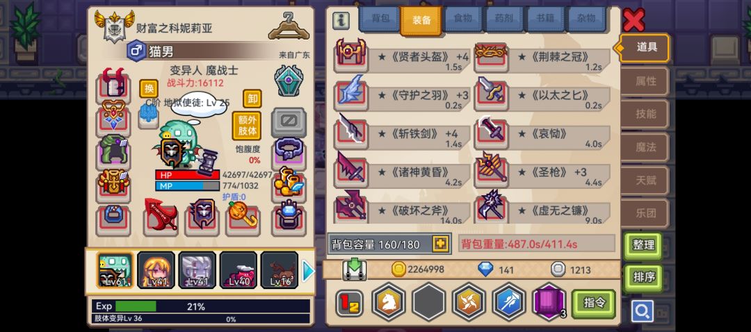 定制抽奖选什么 1