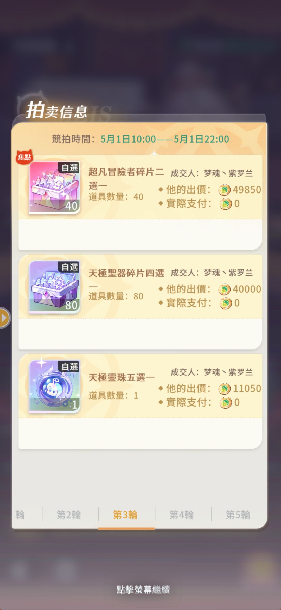 白嫖 2