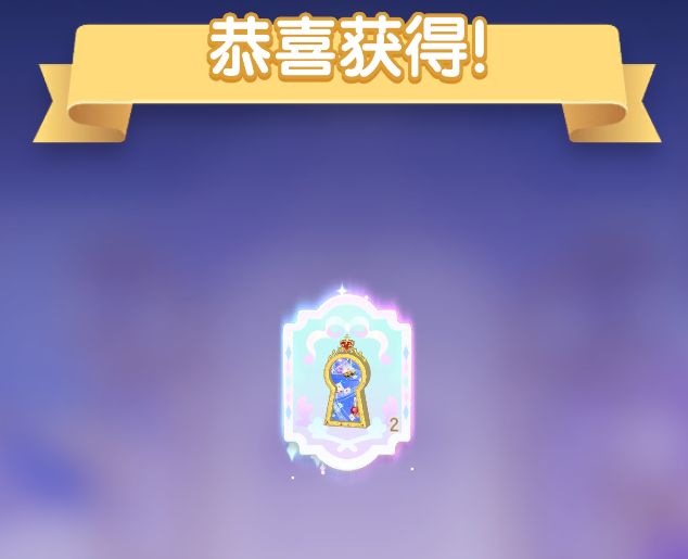 心动小镇家具池子 2