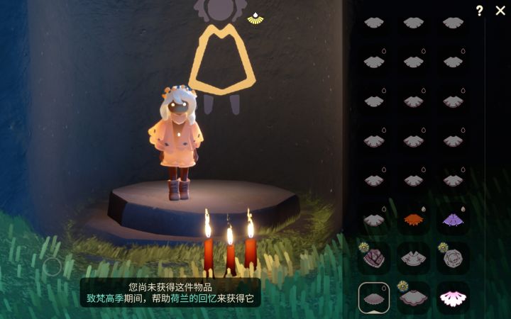 大家觉得这身怎么样？本人是零氪没有别的裙子[表情_微笑][表情_微笑]#光遇截图