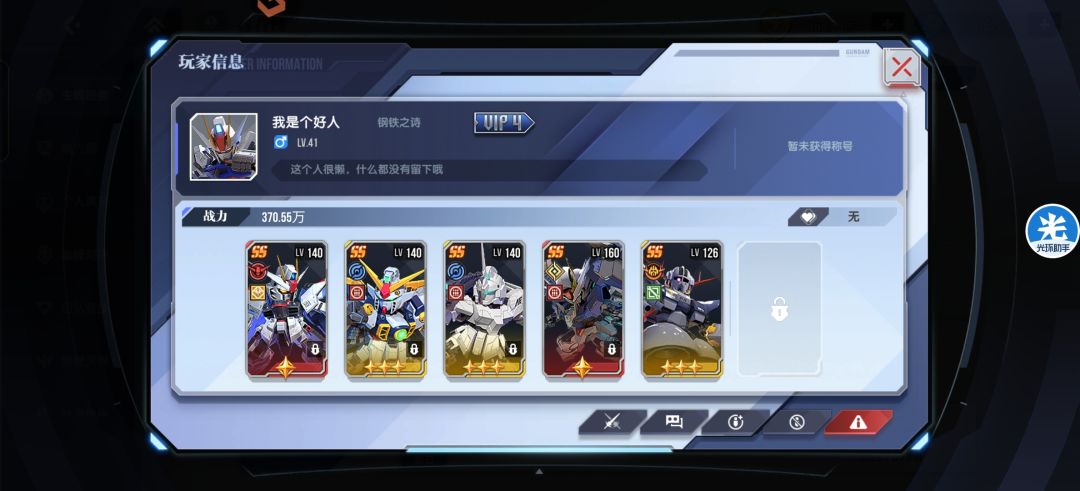 新区v4怎么做到能抽180抽 2