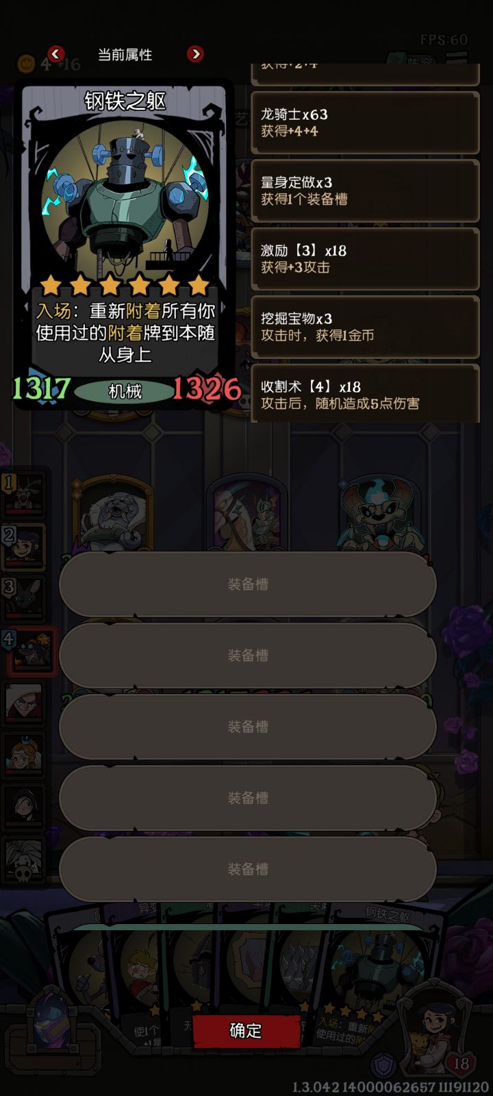 根本花不完,还打了一次咒术上限 2