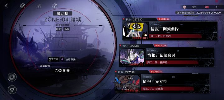 终于!截图