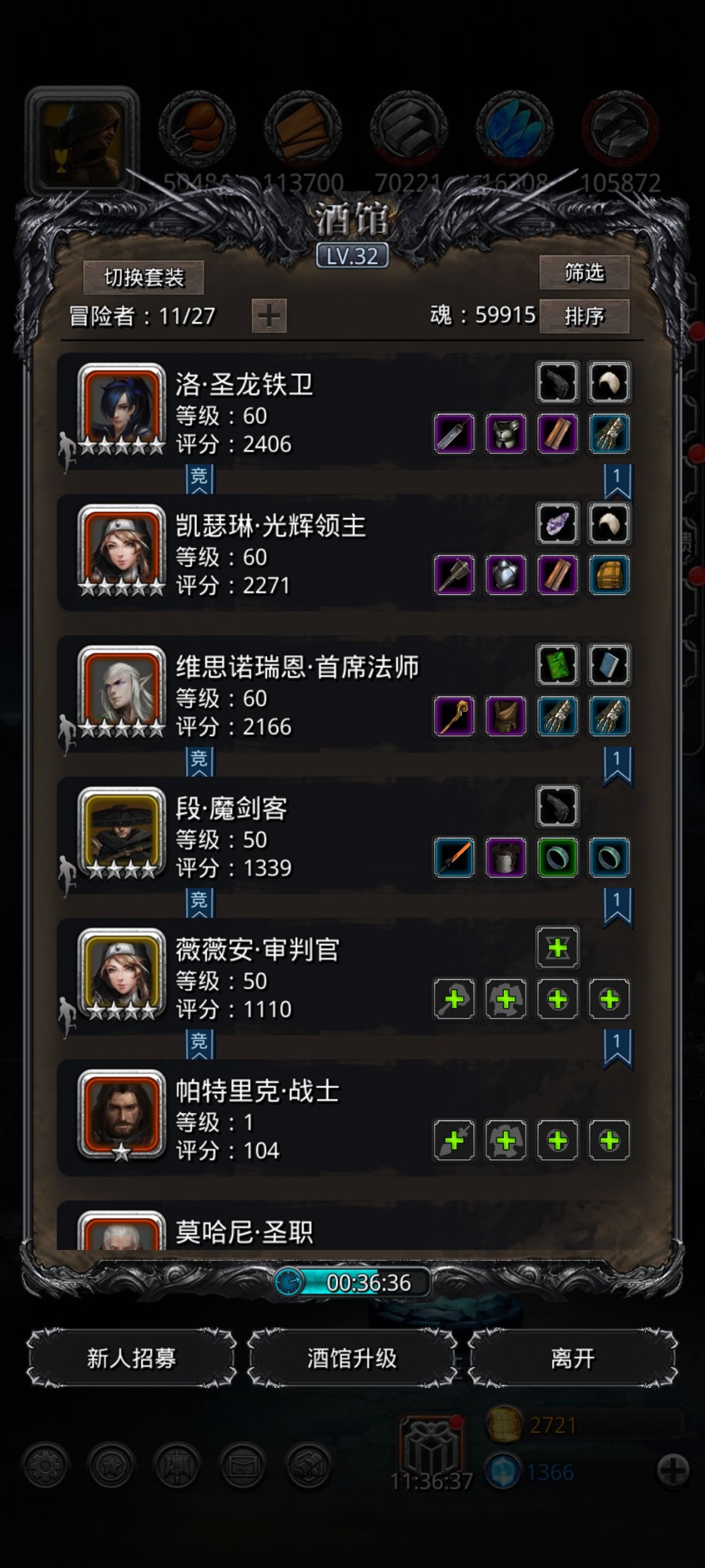 我再培养一个啥比较好 2