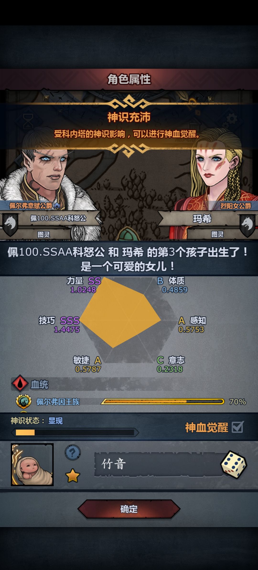 太科 1